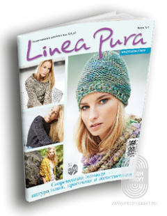 Linea Pura N.07