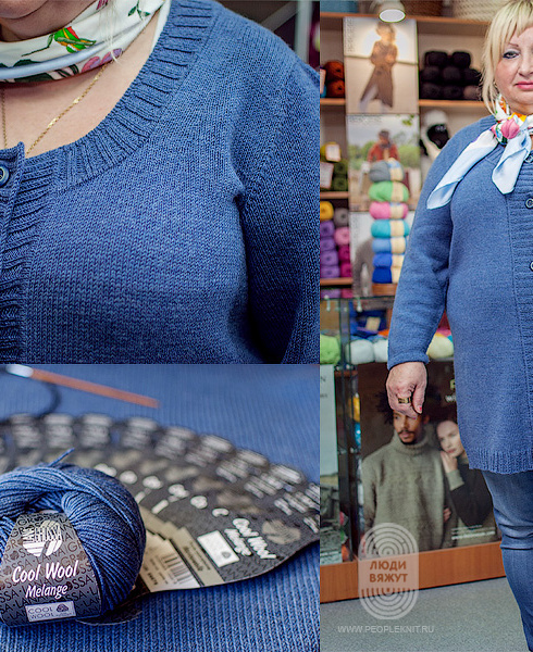 Кардиган "Denim", схема вязания на сайте Люди Вяжут