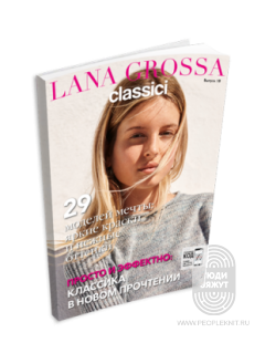 Classici N.18