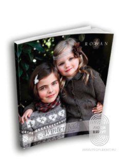 Комплект "Rowan: Winter Kids"