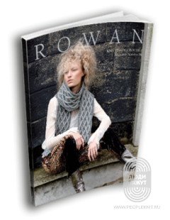Комплект "Rowan: Magazine 58", AW2015/16