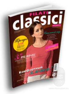 Classici N.03
