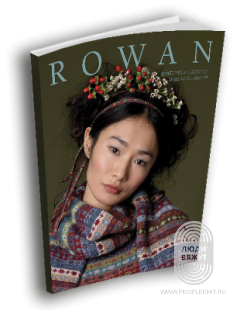 Комплект "Rowan: Magazine 48", AW 2010-11