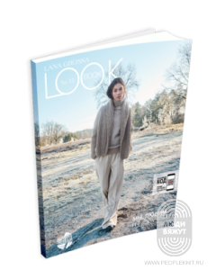 Lookbook N.15