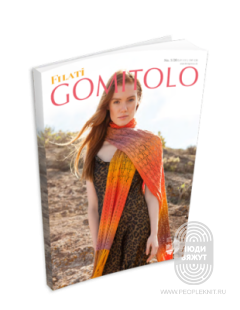 Gomitolo N.05