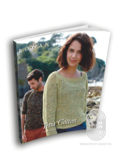 Комплект "Rowan: Tetra Cotton", SS 2015