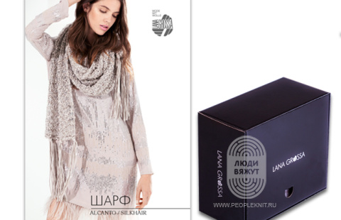 ШАРФ Alcanto/Silkhair, схема вязания на сайте Люди Вяжут