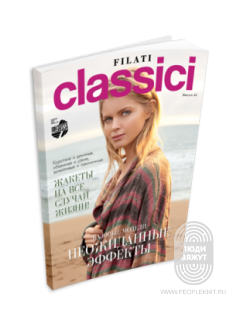 Classici N.14