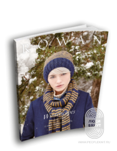 Комплект "Rowan: Winterscapes", AW2015/16