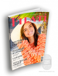 Handstrick N.64