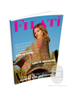 Filati N.55