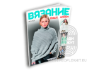 Журналы ВЯЗАНИЕ-ВАШЕ ХОББИ, схема вязания на сайте Люди Вяжут