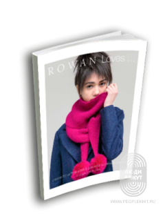 Комплект "Rowan: Loves... Creative Focus & Pure Wool Superwashed Worsted", AW2015/16