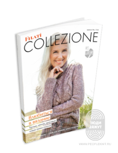 Collezione N.07/18