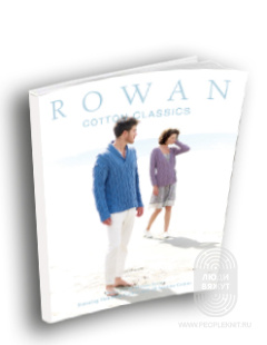 Комплект "Rowan: Cotton Classic", SS 2011