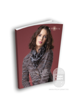 Комплект "Rowan: Winter Selects", AW2014/15