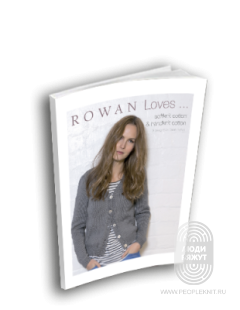Комплект "Rowan: Loves... Softknit Cotton & Handknit Cotton", SS2015