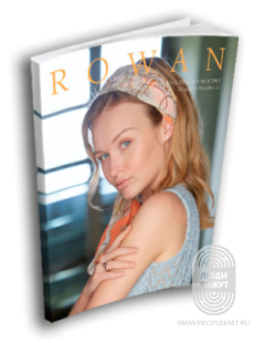Комплект "Rowan: Magazine 57", SS 2015