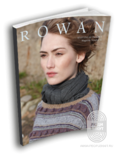 Комплект "Rowan: Magazine 52", AW 2012/13
