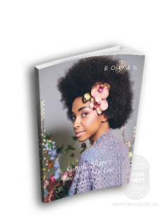 Комплект "Rowan: Simple Shapes Fine Art & Fine Lace", AW2015/16