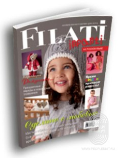 Infanti N.07