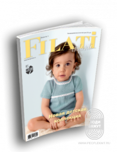 Infanti N.11