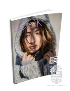 Lookbook N.11