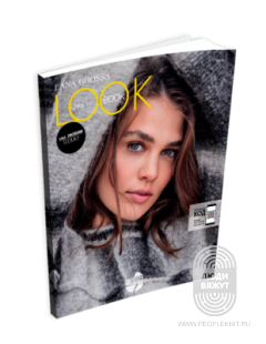 Lookbook N.17
