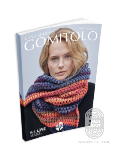 Gomitolo N.10