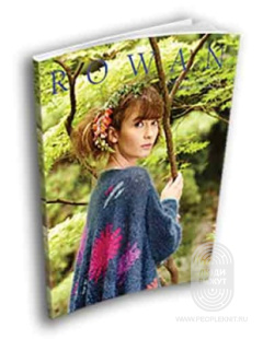 Комплект "Rowan: Magazine 59",SS2016