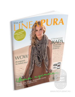 Linea Pura N.13