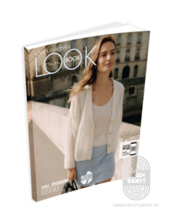 Lookbook N.14