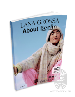 About Berlin N.11