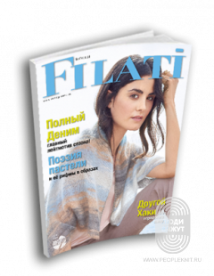 Filati N.51