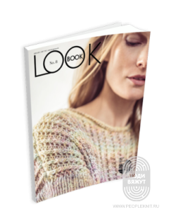 LookBook N.08