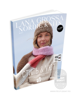 Nordic Knits N.02