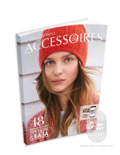 Accessories N.20
