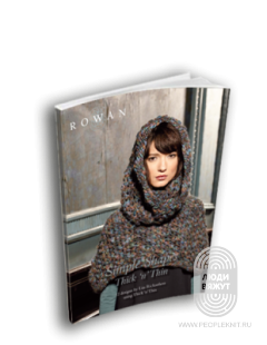 Комплект "Rowan: Simple Shapes Thick'n'Thin", AW2015/16