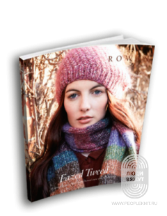 Комплект "Rowan: Fazed Tweed", AW 2014/15