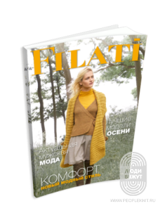 Filati N.54