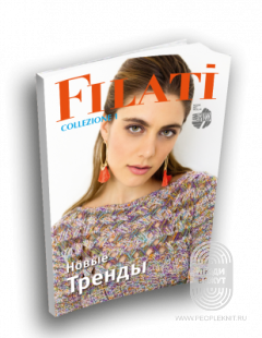 Collezione N.01/17