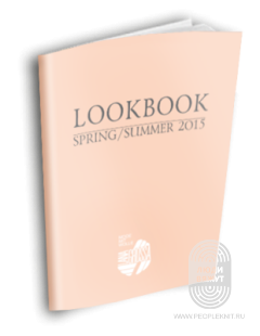 Lookbook N.01 (от 1 шт)