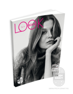 Lookbook N.09