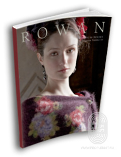 Комплект "Rowan: Magazine 54", AW 2013/14