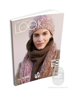 Lookbook N.13