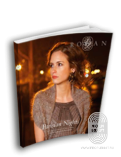 Комплект "Rowan: Parisian Nights", AW 2012/13