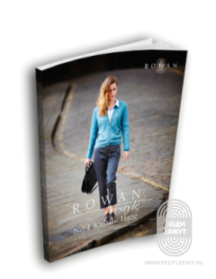 Комплект "Rowan: Restyle No. 1 Kidsilk Haze", AW 2014/15
