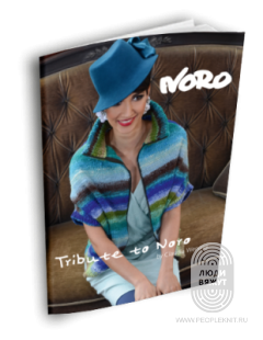 Комплект "Noro: Tribute to Noro",  AW 2015/16