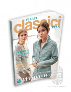 Classici N.11