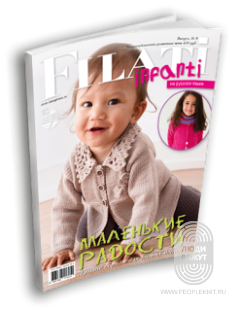 Infanti N.09